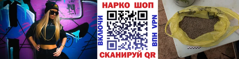 Купить БУТИРАТ Меф КОКАИН Кондопога