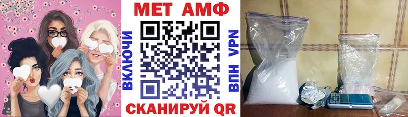 АМФЕТАМИН 97%  Купить где  Кондопога 