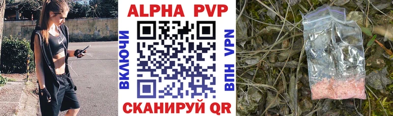 Alpha-PVP мука  Купить где  Кондопога 