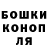 Canna-Cookies конопля vladisobolev