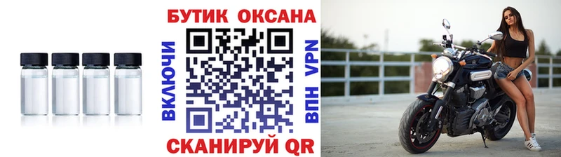 Бутират бутандиол Купить Кондопога