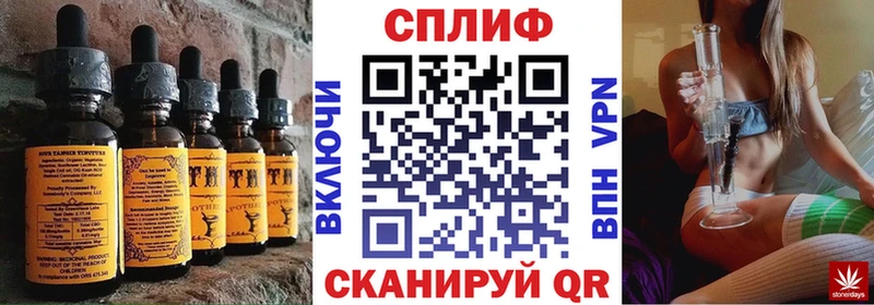 Печенье с ТГК конопля  Купить  Кондопога 