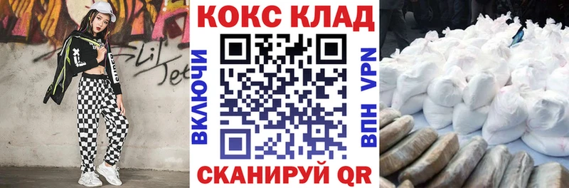 Кокаин 99%  Купить закладки  Кондопога 