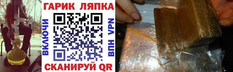 Купить  Кондопога  ГАШИШ убойный 