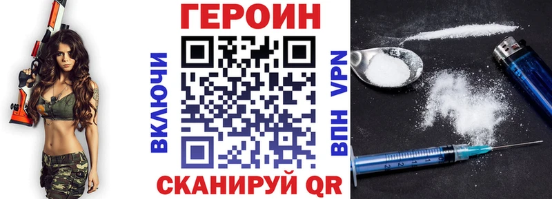 Купить  Кондопога  ГЕРОИН афганец 
