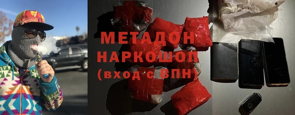 амф Нефтекумск