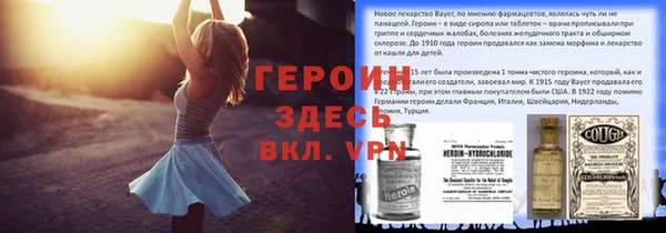 кокаин перу Навашино