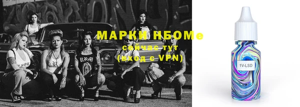 кристаллы Надым