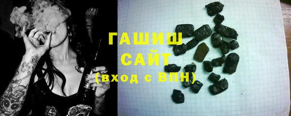 ПСИЛОЦИБИНОВЫЕ ГРИБЫ Наволоки