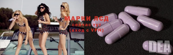 кристаллы Надым