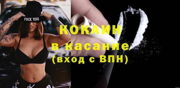 кокаин перу Навашино
