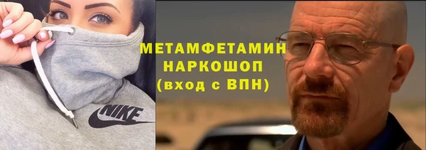 кокаин перу Навашино