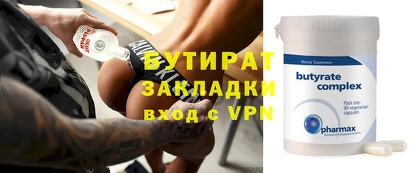 кристаллы Надым