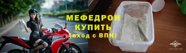 кристаллы Надым