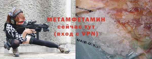 мескалин Нефтегорск