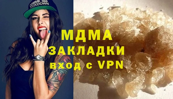 ПСИЛОЦИБИНОВЫЕ ГРИБЫ Наволоки