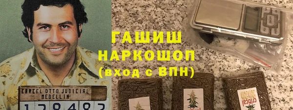 трава Михайловск