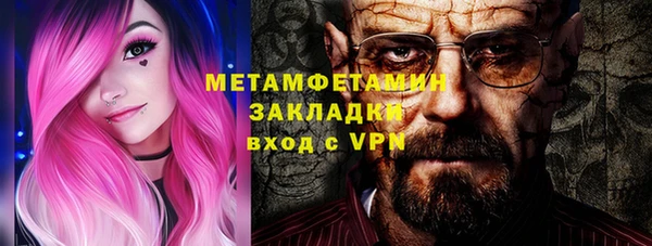первитин Михайлов
