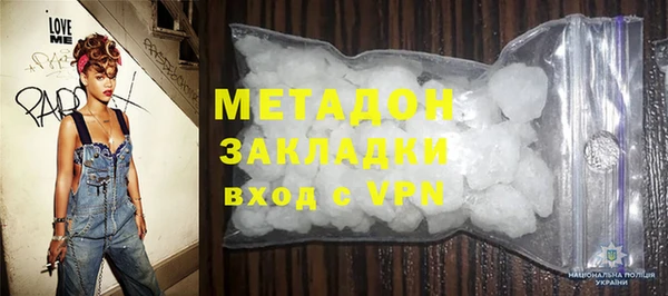 кристаллы Надым