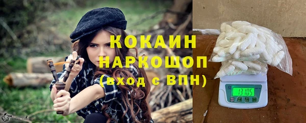 кокаин перу Навашино