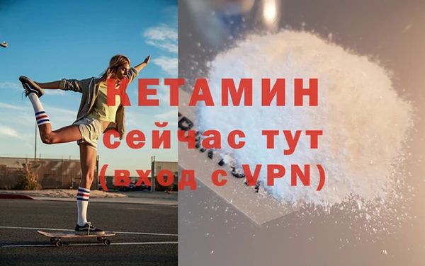 кристаллы Надым