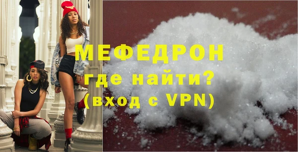 кристаллы Надым