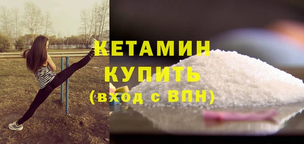 кристаллы Надым