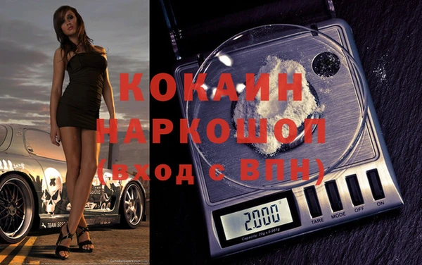 кристаллы Надым