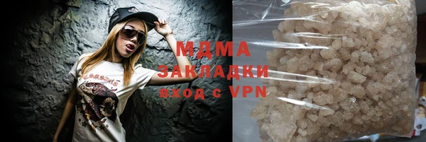 кристаллы Надым
