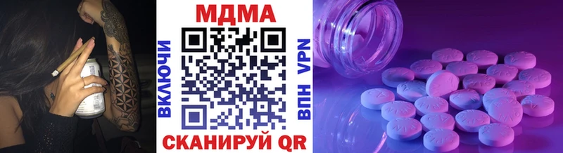 Купить  Кондопога  MDMA кристаллы 