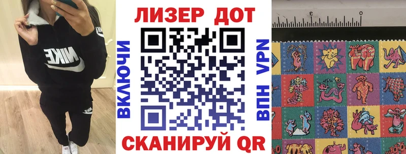 Купить где  Кондопога  Марки N-bome 1500мкг 