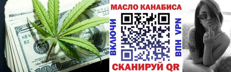 Купить  Кондопога  Дистиллят ТГК Wax 
